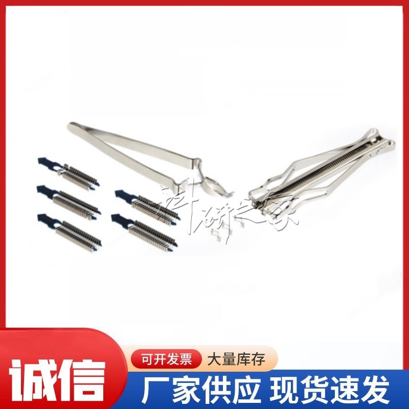 大鼠伤口缝合器 小鼠皮肤缝合器 老鼠缝合钉 缝合镊 动物缝合卡钉