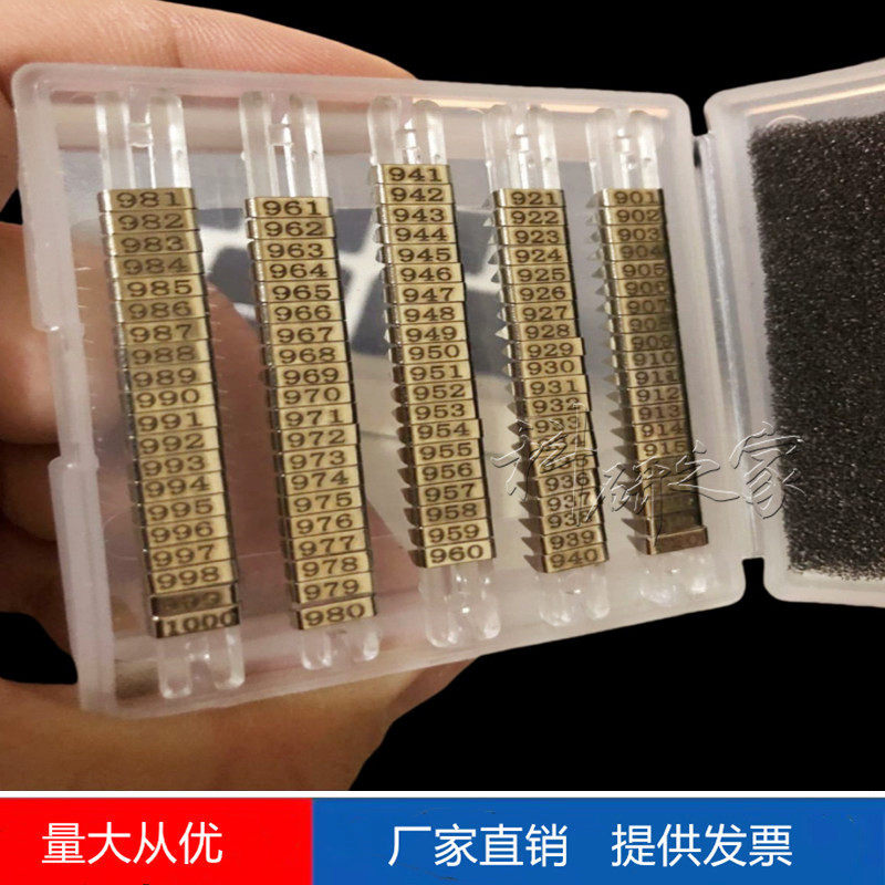 大小鼠耳标签 耳标签 耳号钳 老鼠标记耳标 编号 动物耳标签 耳夹