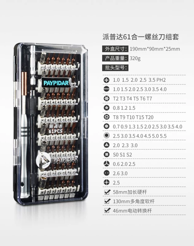 Tuốc nơ vít nhỏ đặt mận hex sửa chữa nhà điện thoại di động đa chức năng công cụ xé nhỏ kết hợp tuốc nơ vít - Dụng cụ cầm tay