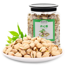 Pistachio new goods no added pregnant women snacks nuts roasted seeds and nuts primary color unbleached bulk wholesale