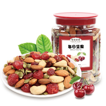 Nut Dried Fruit 8 Daily Nuts Mixed Nut Kernel Gift Pack Children Pregnant Women Specialty Snacks Gift Box Gifts