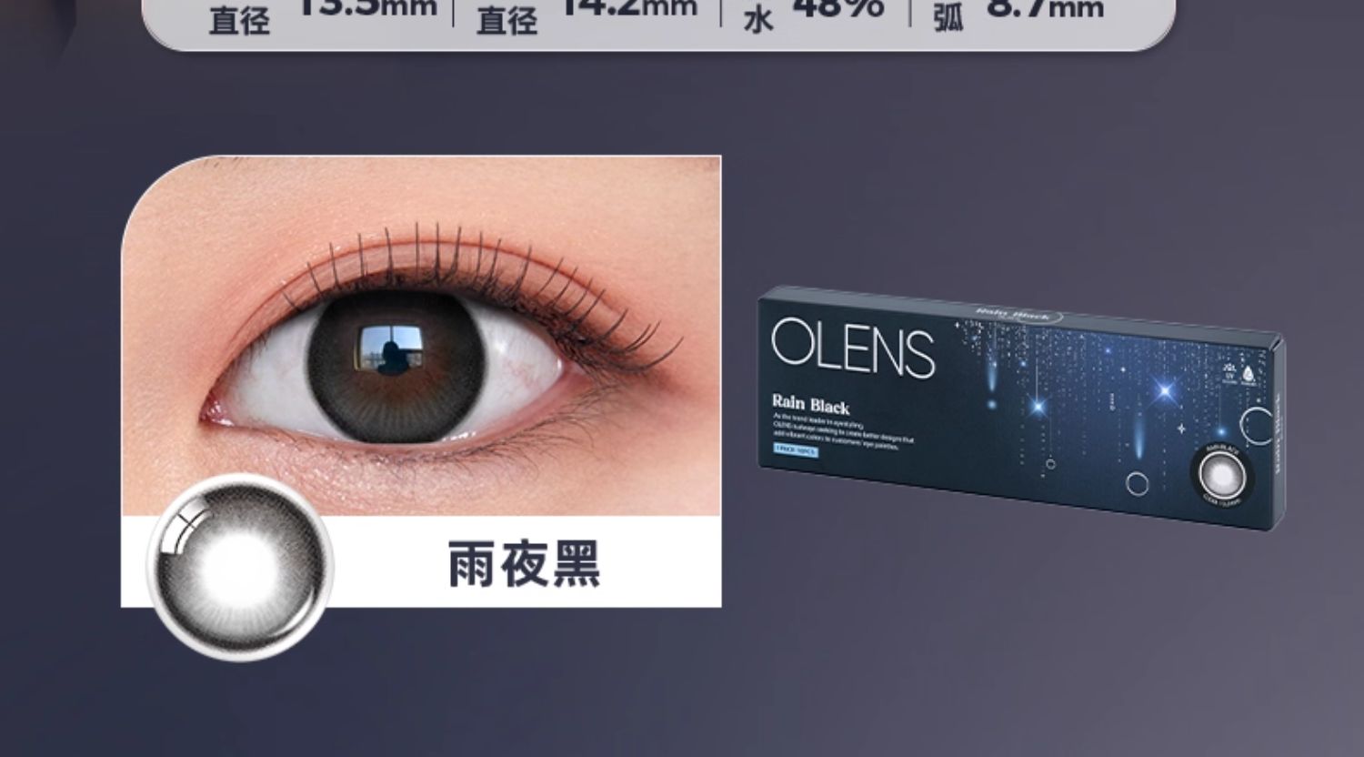 【中国直邮】 韩国 O-LENS Real Ring Gray【氧气灰】美瞳日抛 小直径微混血 10片装
