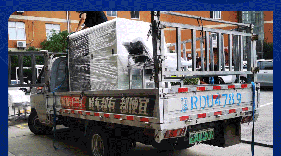 蓝金渐变质感风国际物流快递业务宣传手机海报_06.png 