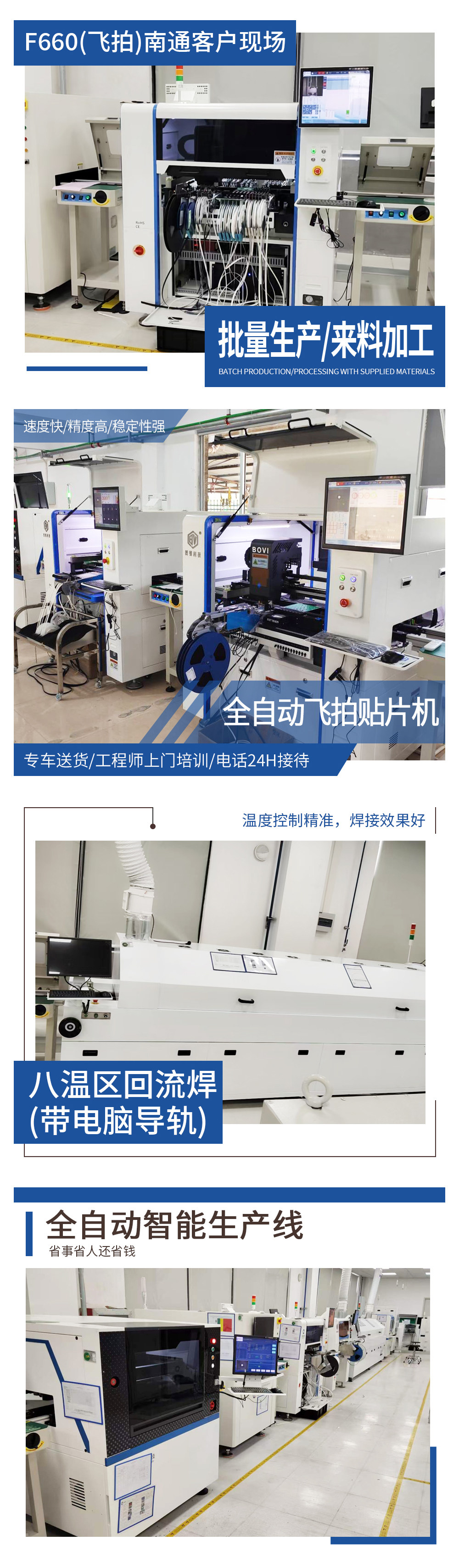 南通客户.jpg 