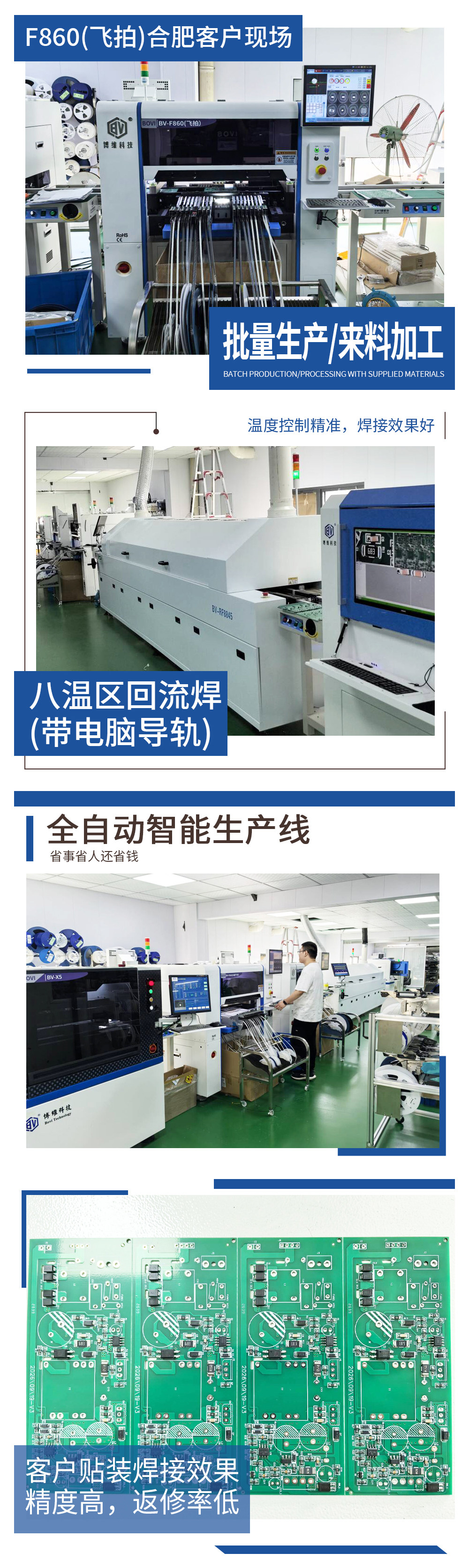 合肥客户.jpg 