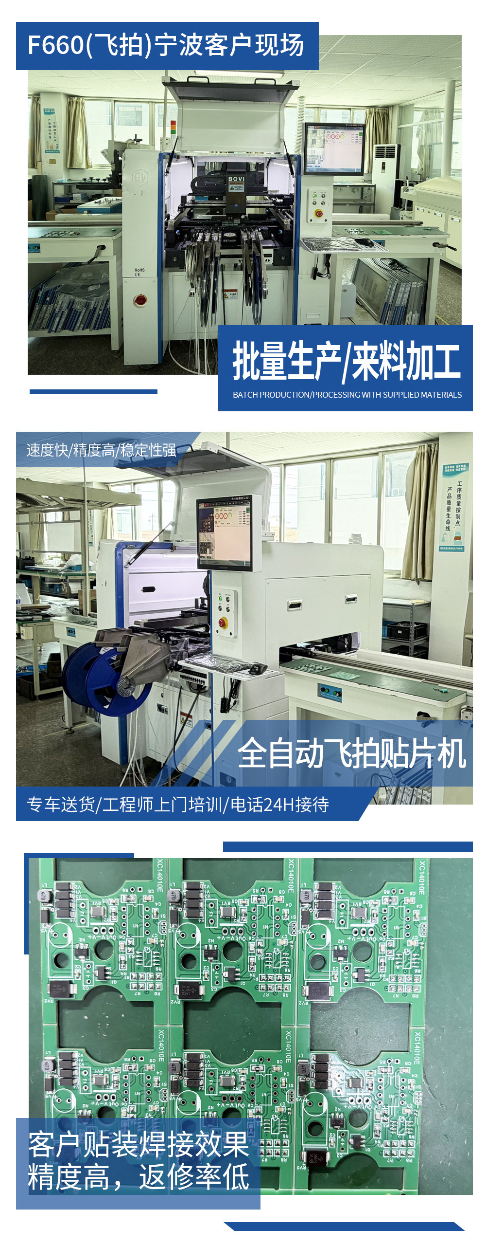 宁波客户.jpg 