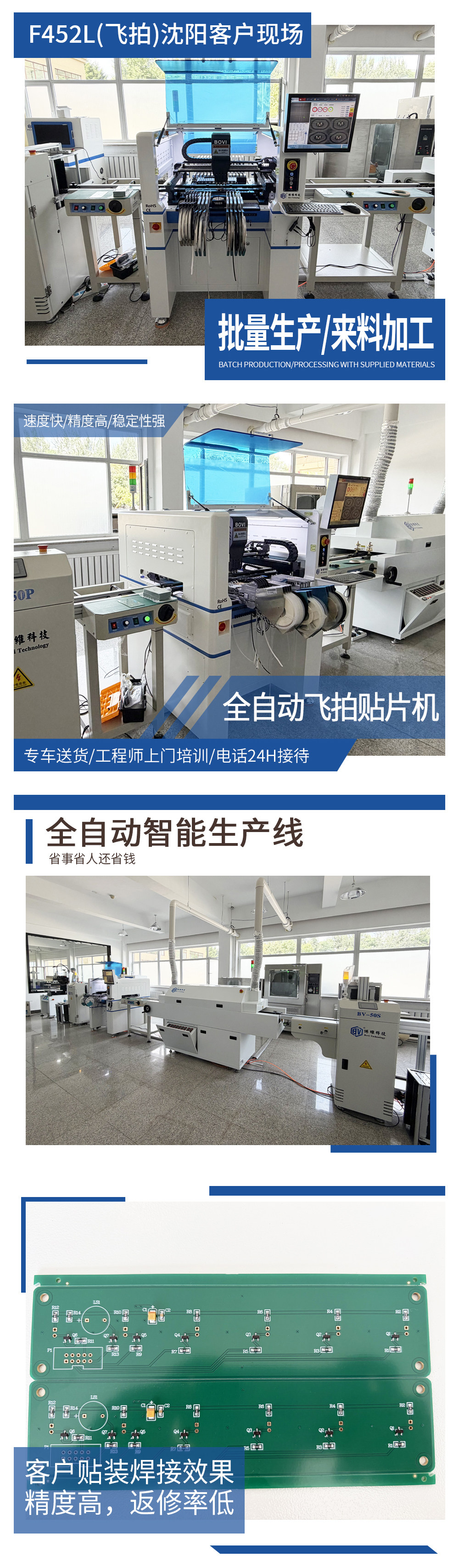 沈阳客户.jpg 
