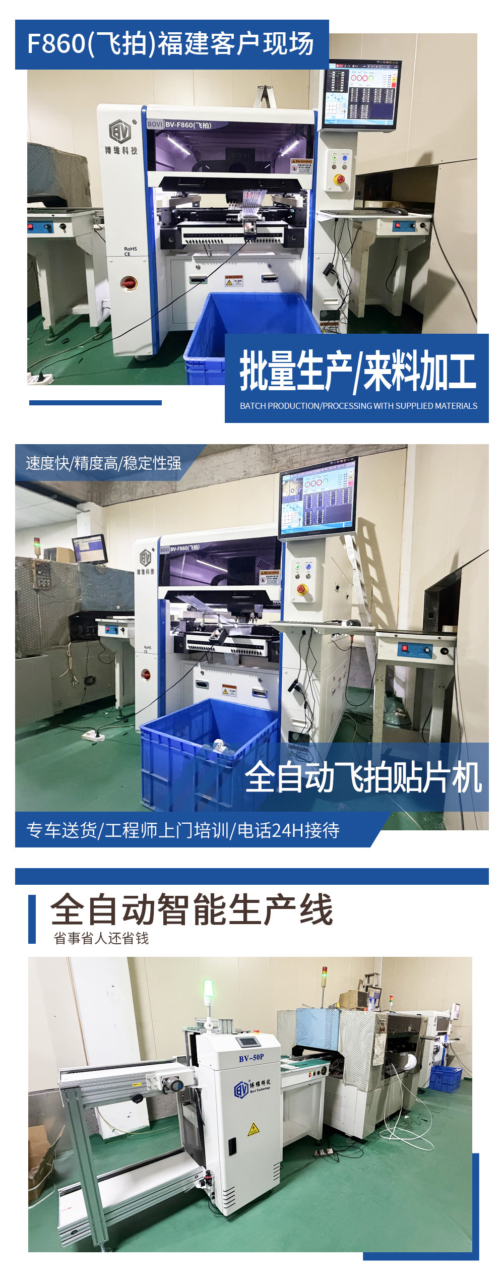 福建客户.jpg 