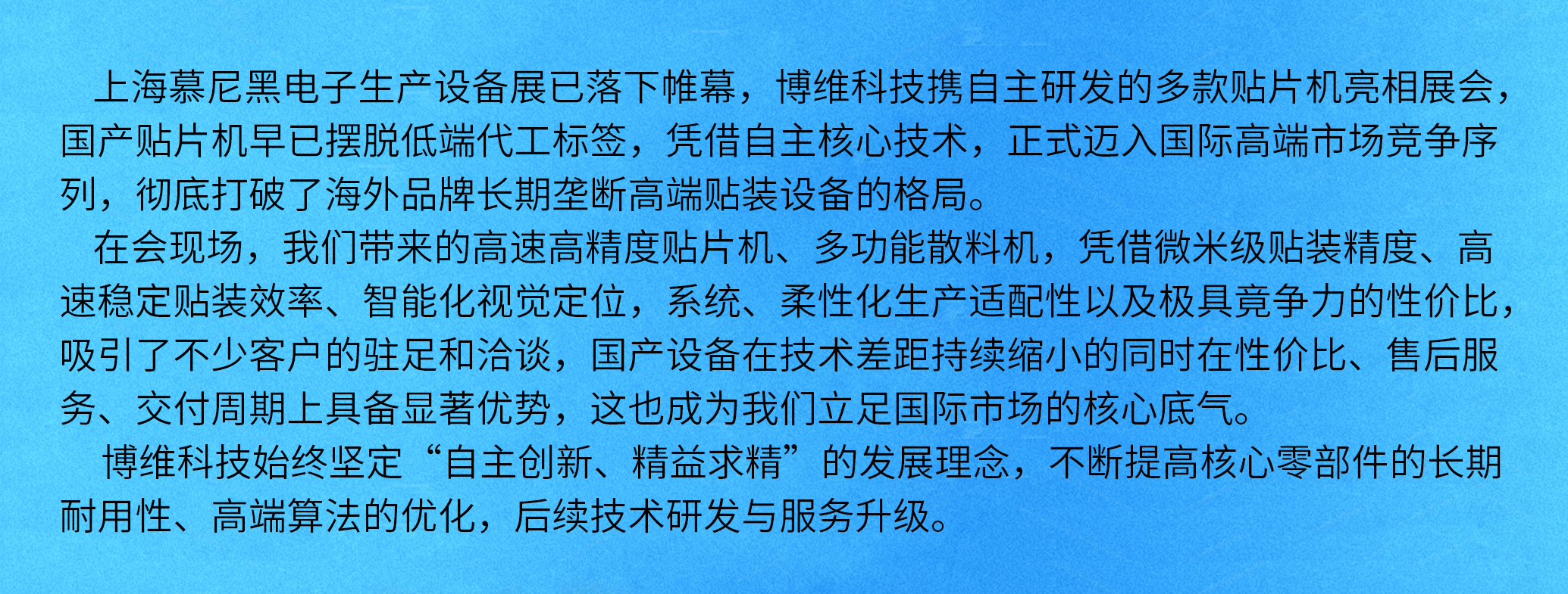 招聘宣传合成风海报1_02.png 