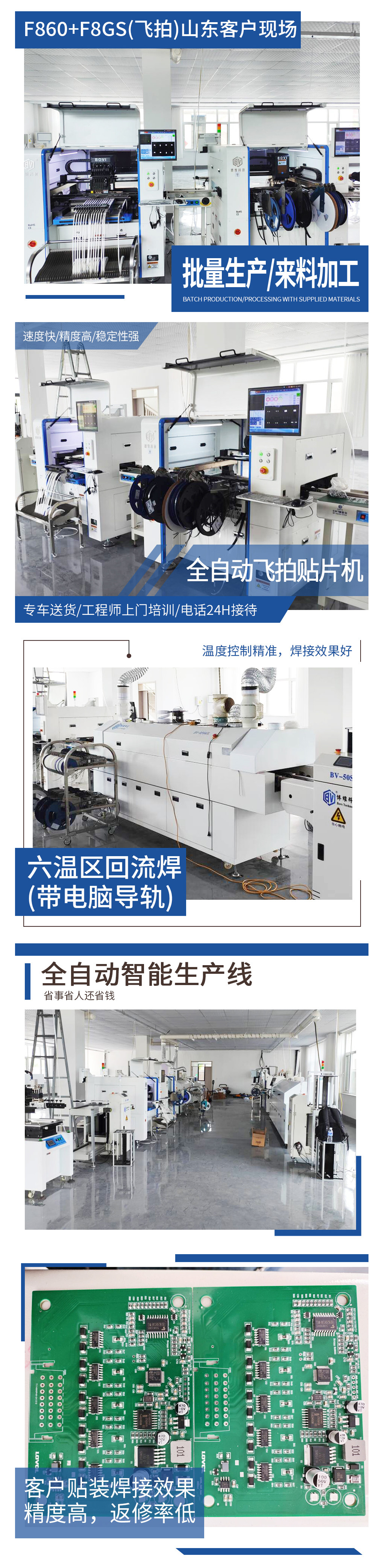 山东客户.jpg 