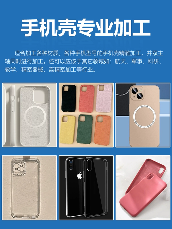 T540 hoàn toàn tự động máy khắc vỏ điện thoại di động chuyên dụng phay CNC cắt đào khoan vát cạnh máy khắc CNC tốc độ cao