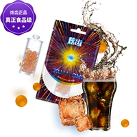 Bing Coca -cola (200 капсул) (Beads)