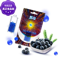 Лед и чернику (200 капсул) (бусинки доставки)