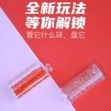 炫齿 Артефакты установки табака Bingzhu, более легкая любовь, любовь, дым, взрыв сигарет, шариковая шар для дыма для взрывов.