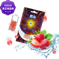 Ледяная клубника (200 капсул) (бусинки доставки)