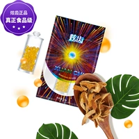 Грубая Chenpi (200 капсул) (шарики доставки)