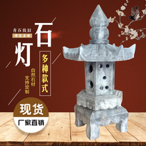 Stone lamp new Chinese courtyard stone lantern ancient rock carved old stone lawn outdoor garden villa customized
