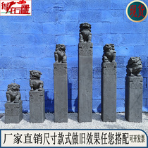 Tied to the stone of the ancient lion blue stone as old embolism of the horse pillar nine-son chain of horse stone Chinese decorative column