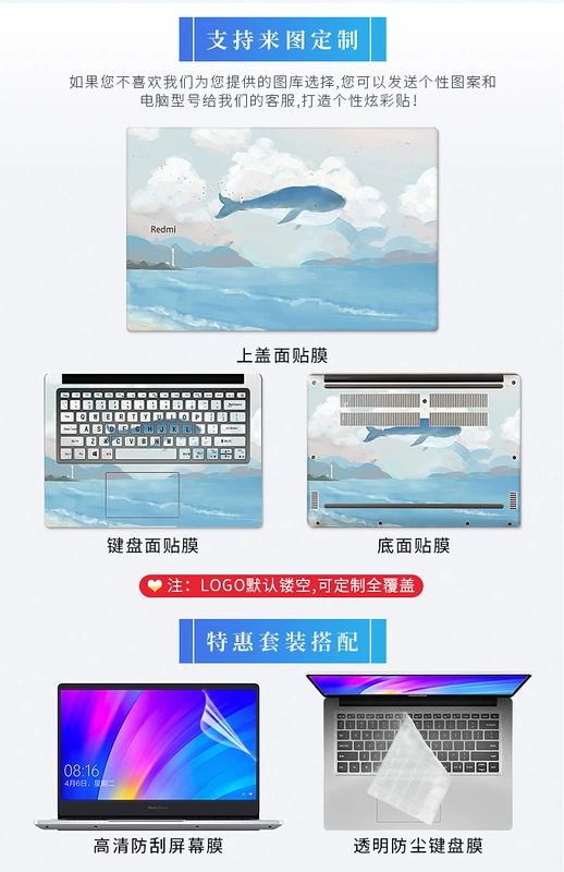 2019 mới MI kê RedmiBook14 inch gạo đỏ trò chơi này 15,6 inch sticker bảo vệ không khí pro shell 13.3 lá 12.5 phim hoạt hình máy tính xách tay Ruby đầy đủ các phụ kiện - Phụ kiện máy tính xách tay miếng dán máy tính