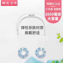 Han Yi Halter neck fan USB portable small electric fan Student rechargeable desktop sports portable lazy fan