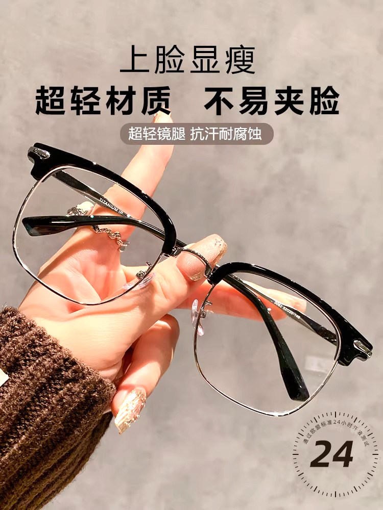 Ultra-Light Titanium Stylish Half-Frame Glasses for Men with Myopia, Customizable Prescription, Blue Light Blocking, Black Frame, Trendy for Tech-Savvy Men