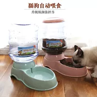 Pet mèo nước quả tự động trung chuyển mèo thức ăn cho chó bát nước uống nước treo mèo vật nuôi cần thiết hàng ngày - Cat / Dog hàng ngày Neccessities bình nước treo chuồng