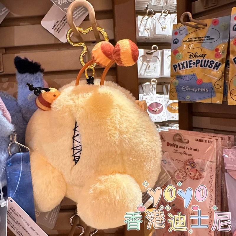 Hong Kong Disneyland 26 Limited Edition Winnie the Pooh and Tigger Plush Coin Purse Cartoon Cute Bag Charm