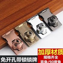 Lock lock plate lock buckle buckle Old drawer lock cabinet cabinet door lock Double open desk lock Wardrobe free opening