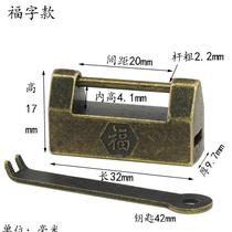 One piece vintage lock lock lock Jewelry box lock Alloy Chinese padlock box lock Ming and Qing antique lock