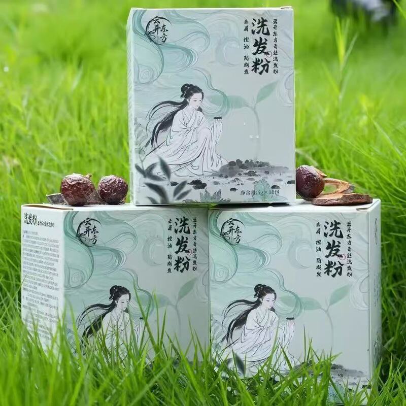 Yunkai Dongfang Qingshi Hair Powder 19 Herbal Plant Extracts Fluffy Anti-Dandruff Platycladus Leaf Hair Care Oil Control Anti-Hair Breakage