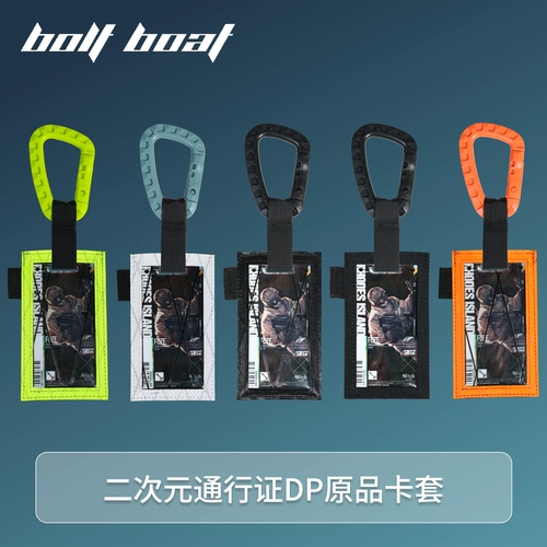 Bolt Boat Bllans наружный на открытом воздухе Mental Ark Pass Защитная крышка XPAC Ткань двухмерная карта