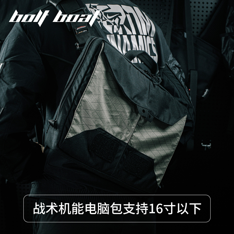 Bolt Boat Mont Blanc Outdoor Tactical Computer Bag Functional Laptop Sleeve Bag Hand-Held Crossbody Bag