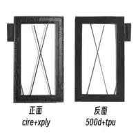 Новый двусторонний прозрачный материал Cire+500d.