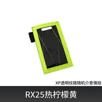 XPAC Transparent + RX25 горячий лимонный желтый