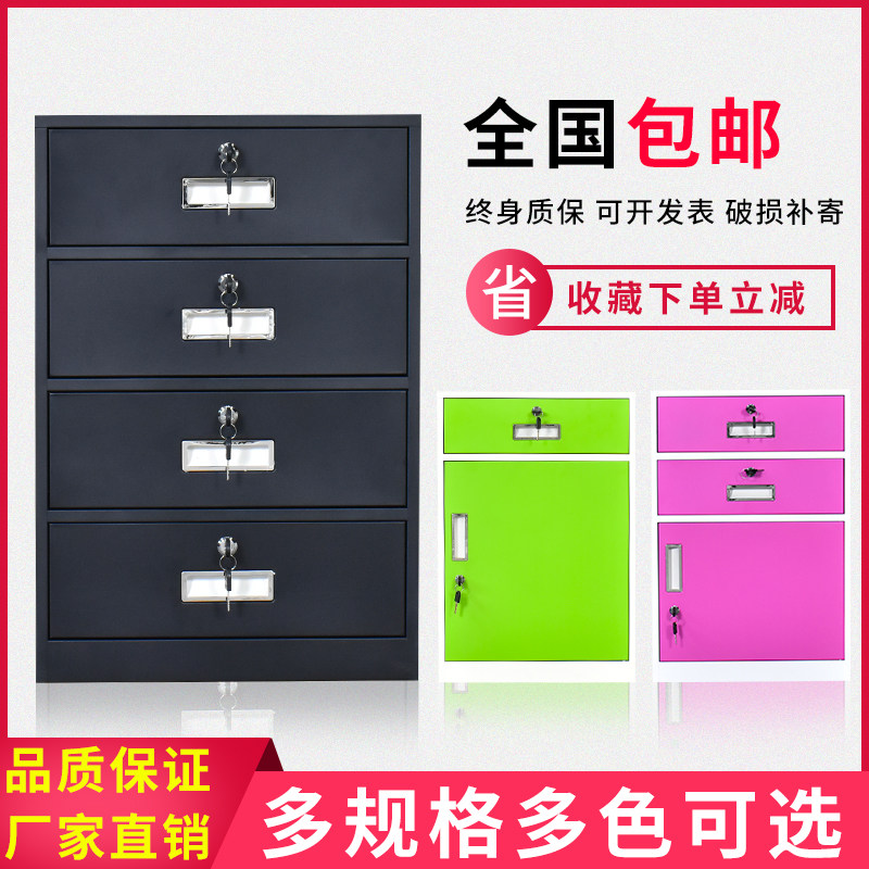 Zhongwei thickened low cabinet office file cabinet color disassembly table data file cabinet home bedside storage cabinet