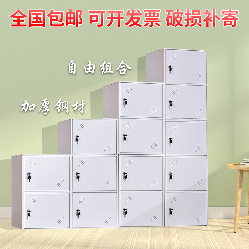 Steel Dwarf Cabinet Locker disassembly Cabinet Information stall Case cabinet Office Home Computer Desk Lower Composition Cabinet