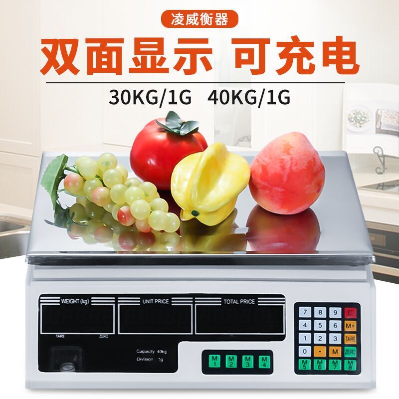 Export foreign trade English version electronic denomination called fruit scales electronic mouth scales 30kg 40kg