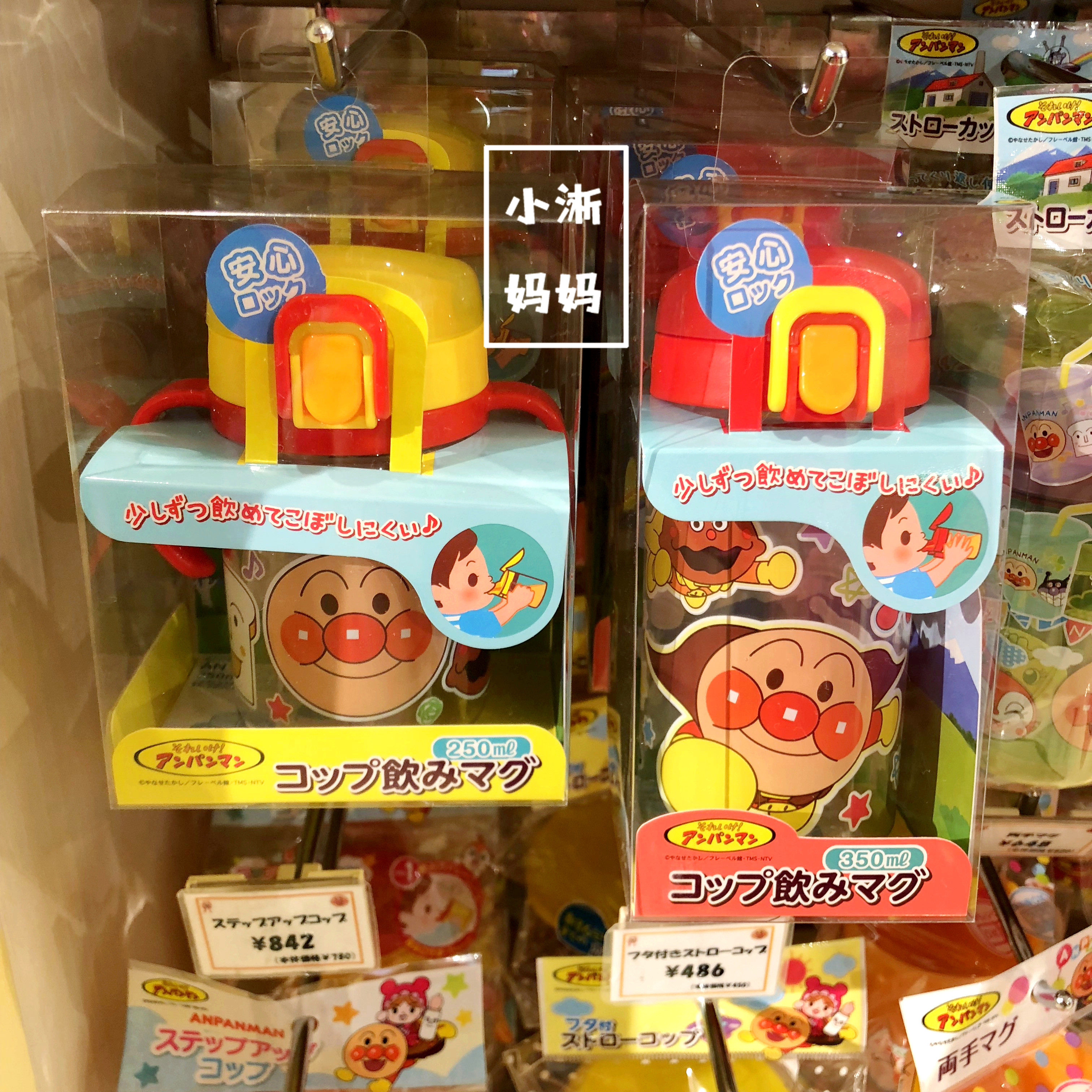 Spot ~ Japanese bread Superman Children straight Drink training Drink cups Milk Cup With Handle Control Velocity Design