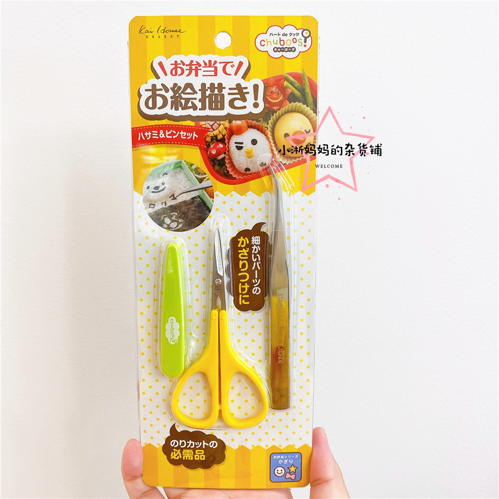 In stock~Japanese-made Beiyin KAI seaweed making tools Scissors elbow clip set
