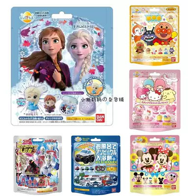 Japan's new Altman Princess Bread Superman Sanrio children's bath ball bath toy