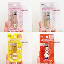 Spot ~ Japanese purchase Beiyin KITTY Melody Gemini marinated egg nail clippers made in Japan
