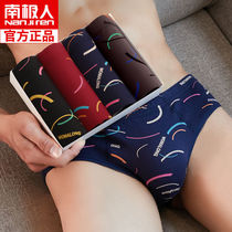 Nanjiren Mens Briefs Four Packs Pure Cotton Modal Cotton Breathable Youth Mens Underpants Printed