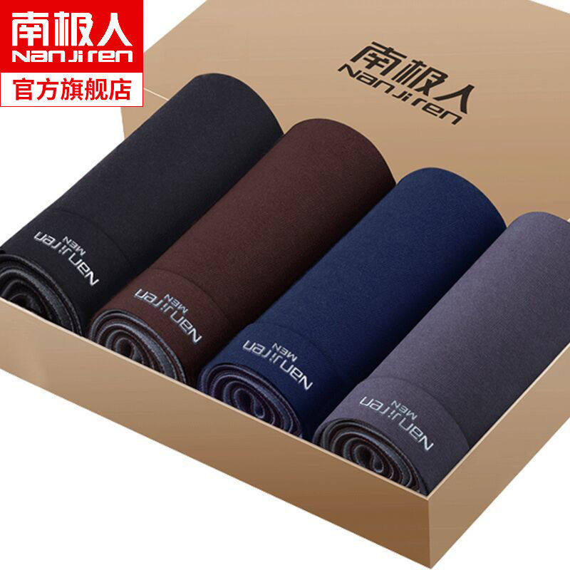 (4 Dress) Antarctic People's Pure Cotton or Modale Men's Underpants Men's Pants Pants Four-corner Shorts Head Male Youth