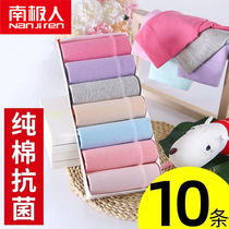 Nanjiren 7 10 pieces of pure cotton high-waist underwear womens all-cotton file belly-shrinking hip-lifting large size fat MM briefs head