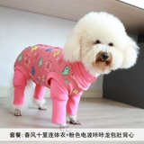 安班 Утепленный жилет, удерживающий тепло бандаж пупочный