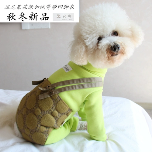 安班 Утепленные удерживающие тепло подтяжки для отдыха