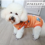 安班 Утепленный жилет, удерживающий тепло бандаж пупочный