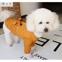 Ярко -желтый двухволосовый слой