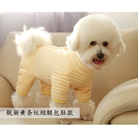 Короткие ноги = красивые желтые полосы плюс бархат (мешок живота)