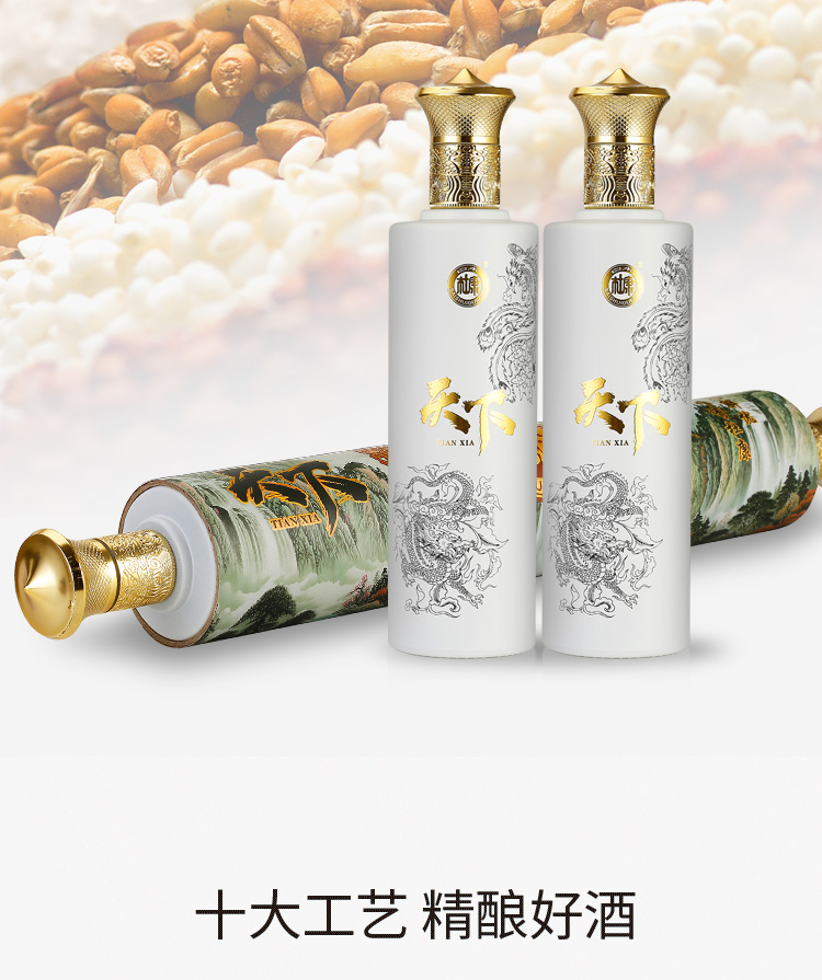 白水杜康浓香型52度白酒500ml*2瓶